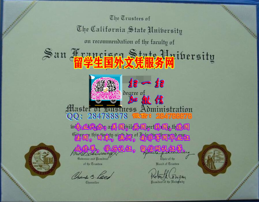 日本大学学位记样本