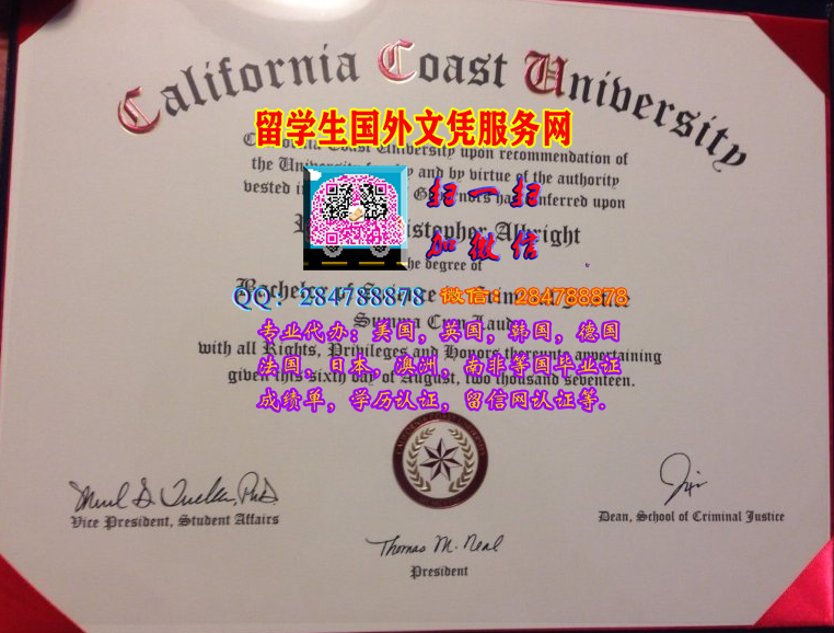新西兰大学毕业证定制