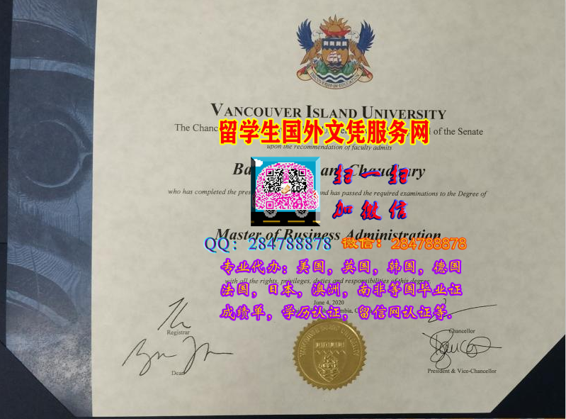 加拿大大学毕业证图片