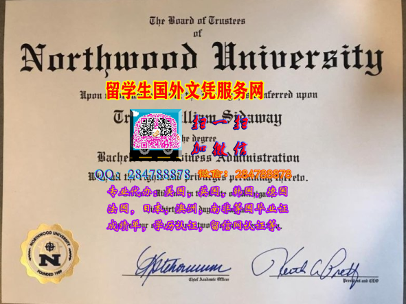 法国大学毕业证样本