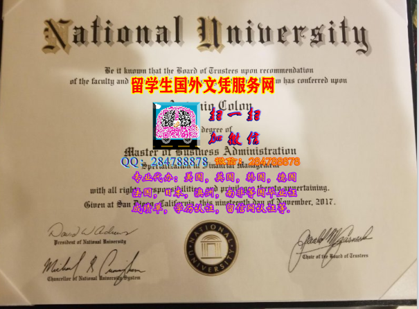 马来西亚大学毕业证模板