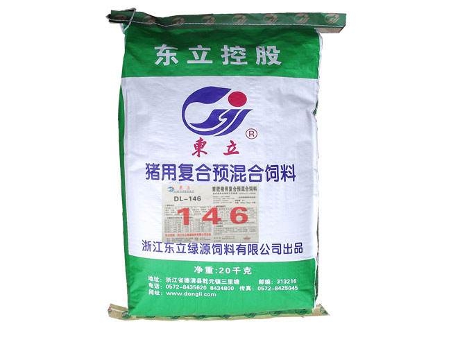 AFP280G Automatic fertilizer Packing equipment