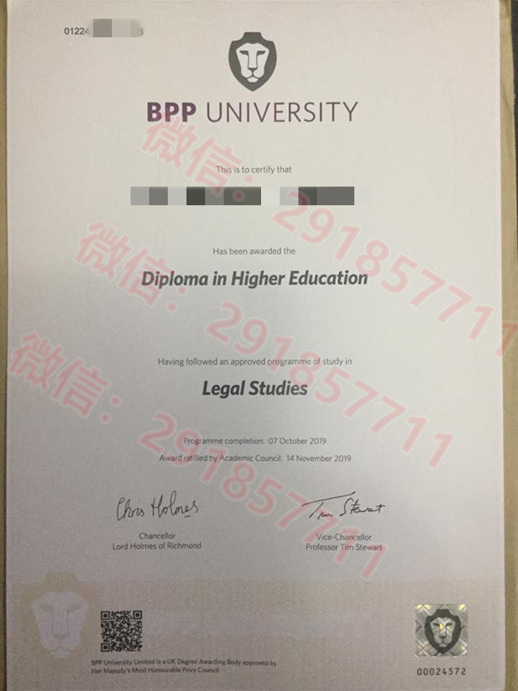 BPP大学毕业证_副本