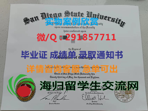 865a38771a6d6a8e1f833caf2a10225
