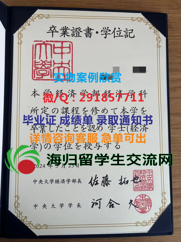 微信图片_20240525223938