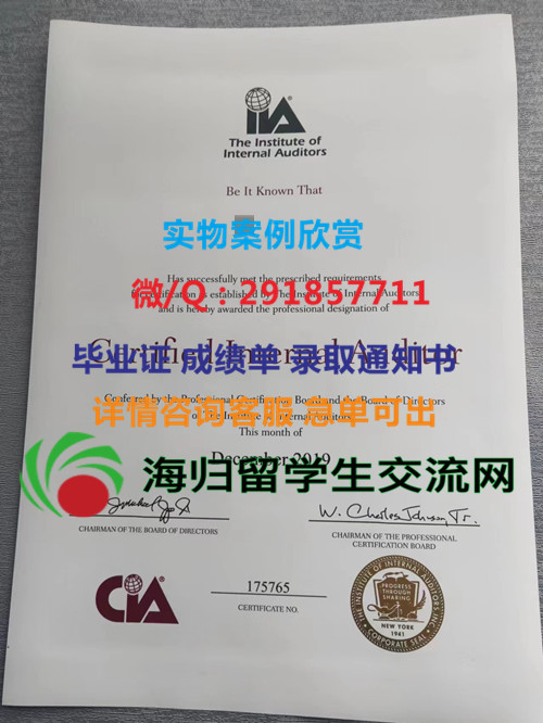CIA证书