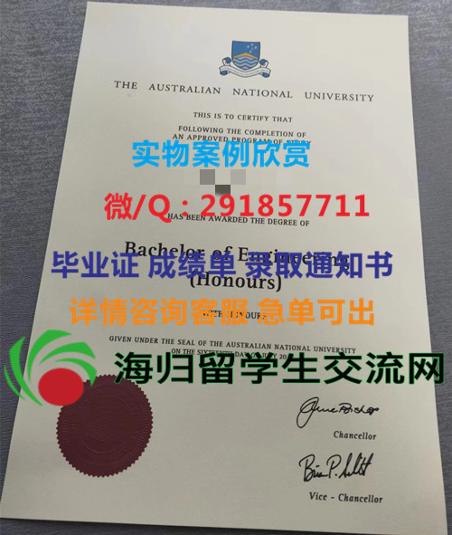 澳大利亚国立大学
