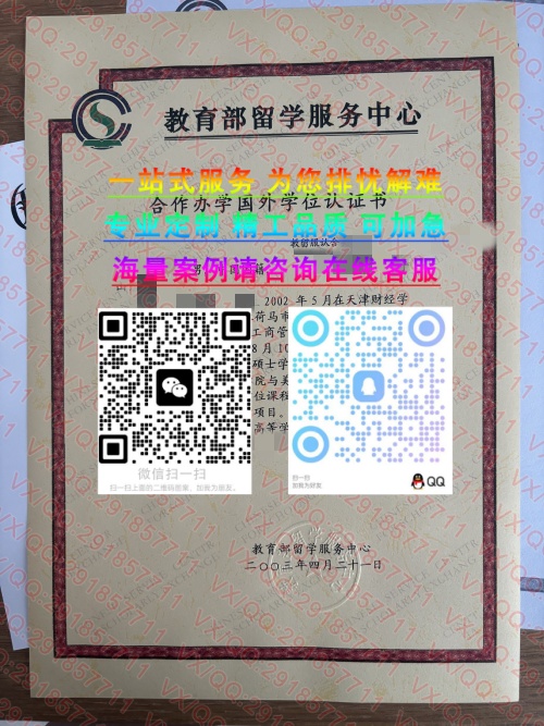 2003认证_副本