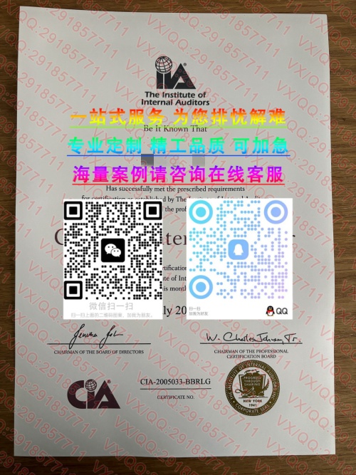 cia证书 (1)_副本