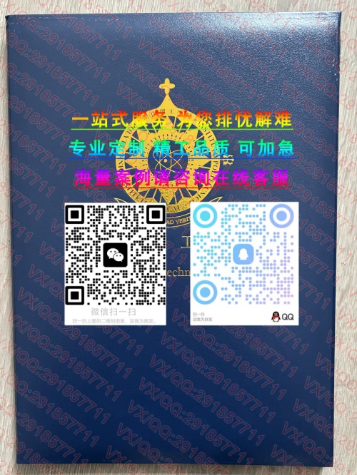 澳门理工学院外壳_副本