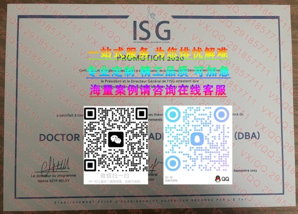 巴黎ISG高等管理学院 (2)_副本