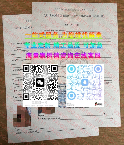 白俄罗斯 (2)_副本