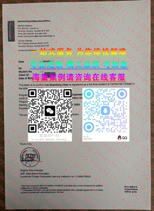百年学院在读证明_副本