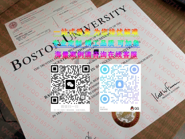 波士顿大学 (4)_副本