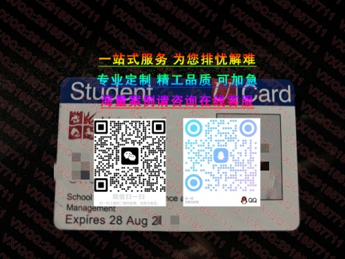布里斯托大学学生证 (1)_副本