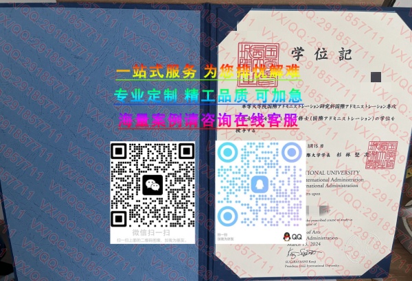 城西国际大学1 (4)_副本