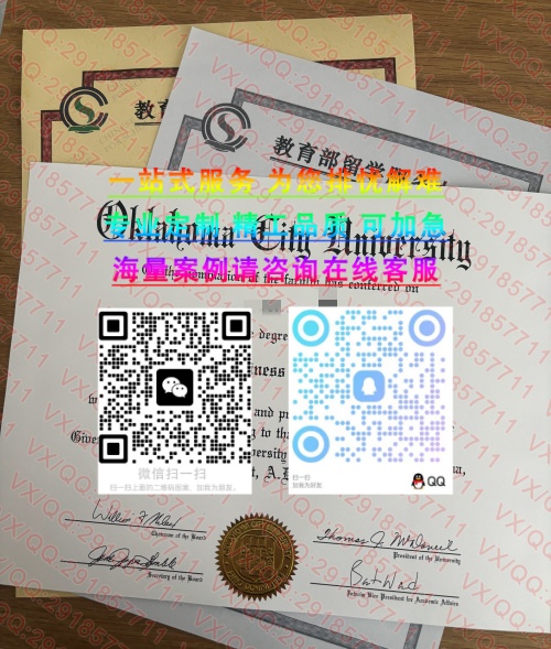 俄克拉荷马大学 (1)_副本