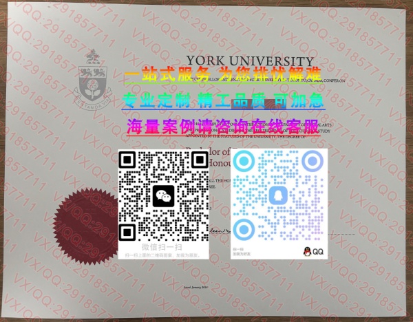 加拿大约克大学毕业证