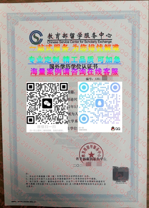 汤姆逊河大学认证
