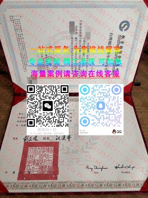 辅仁大学+认证_副本