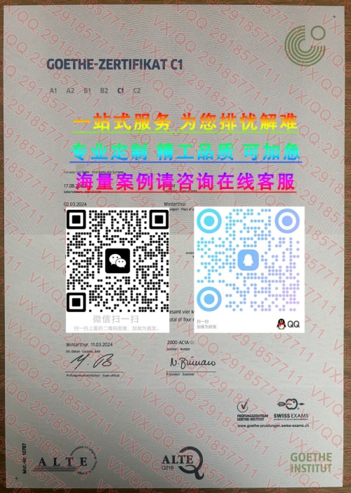 歌德德语C1 听力_20250418_17449867581691720