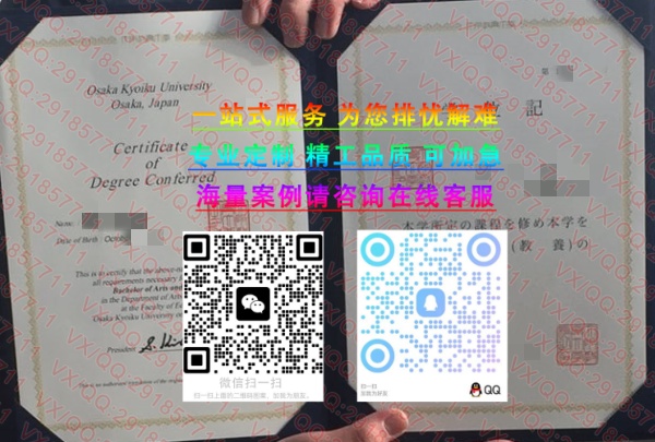 大阪教育大学新版_副本