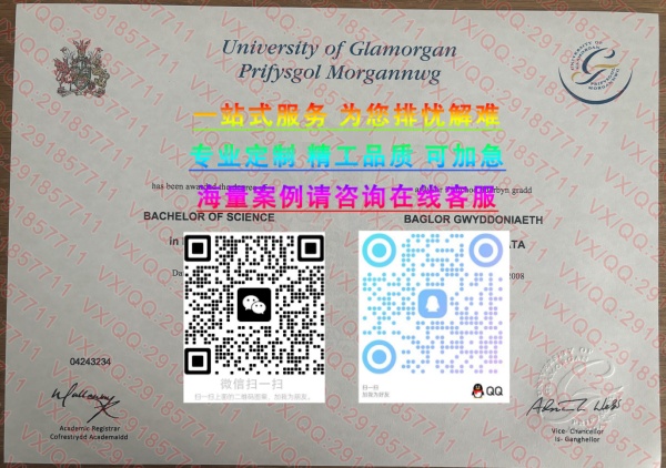 格拉摩根大学 (2)_副本