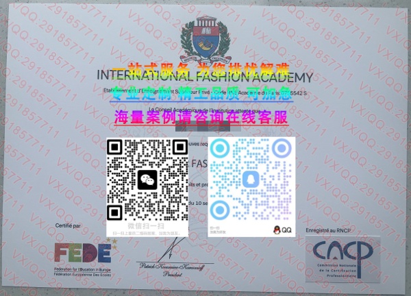 国际时装学院_副本