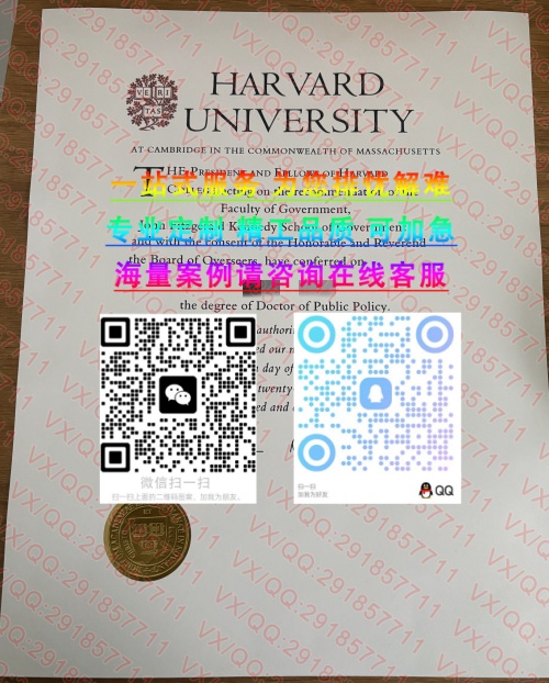 哈佛大学_副本