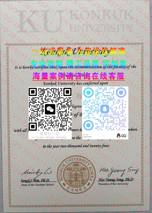 韩国建国大学 (2)_副本