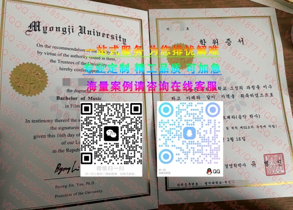 韩国明知大学 (1)_副本