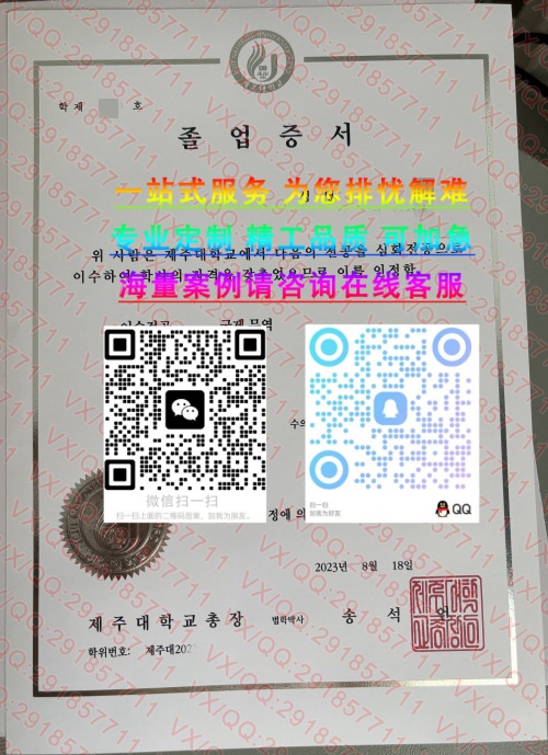 济州大学 (1)_副本