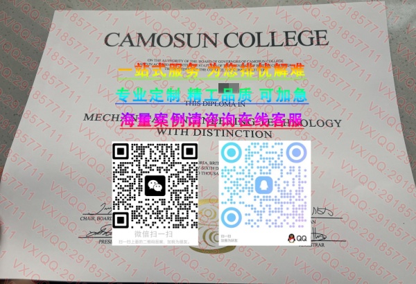 加拿大卡莫森学院 (1)_副本