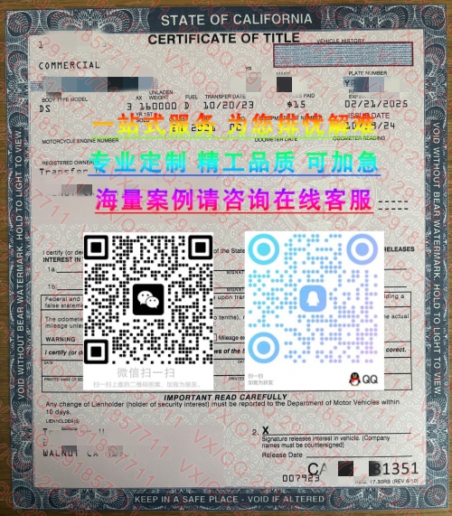 加州车辆所有权_副本