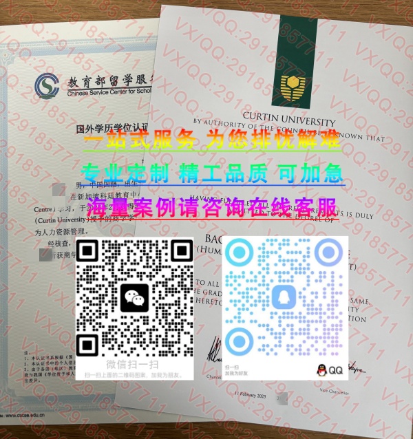 科廷大学 (1)_副本