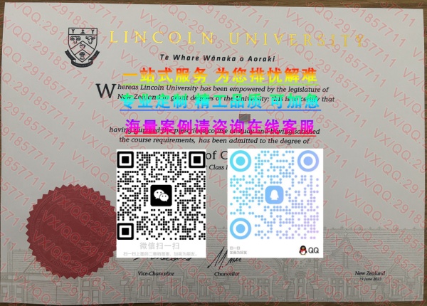 林肯大学毕+成 (1)_副本