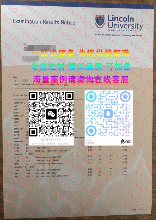 林肯大学毕+成 (2)_副本