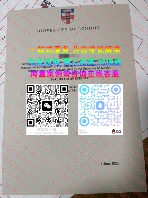 伦敦大学12 (8)_副本