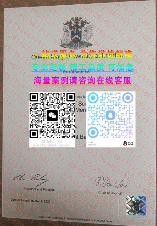 伦敦玛丽女王大学 (1)_副本