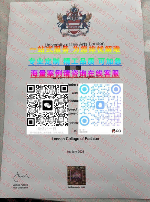 伦敦艺术大学 (2)_副本