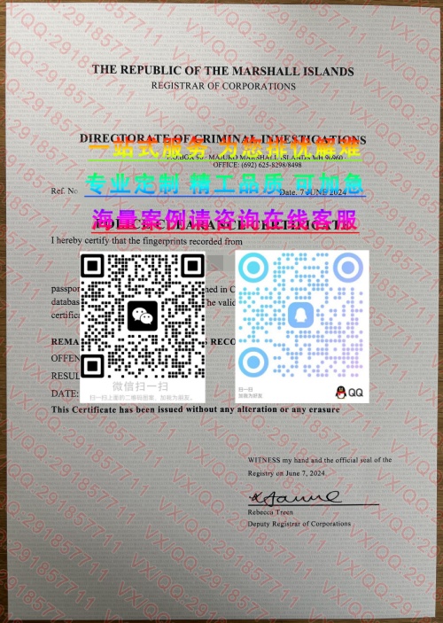马绍尔群岛无犯罪记录_副本