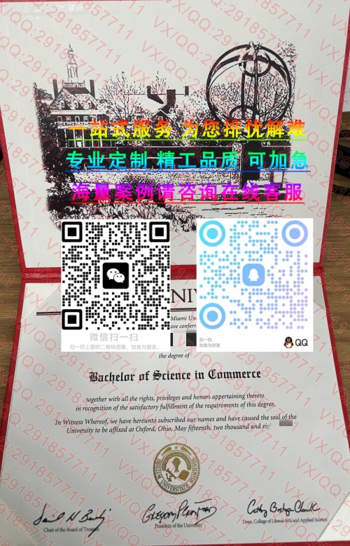 迈阿密大学 (1)_副本