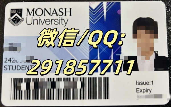莫纳什学生证 (3)_副本