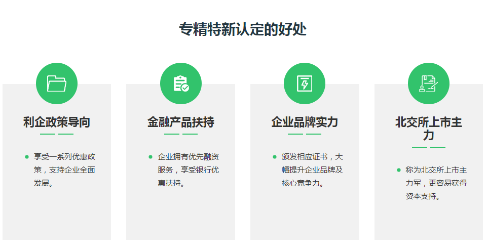 描述