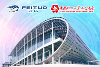 The company actively participates in various exhibitions, such as the Canton Fair, constantly expanding the market and providing quality products for more customers.