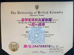加拿大英属哥伦比亚大学毕业证样本=模板定制购买