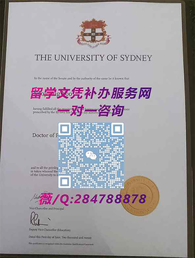 澳洲悉尼大学毕业证样本=模板制作购买