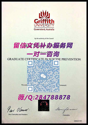 澳洲格里菲斯大学毕业证样本=模板定制图片