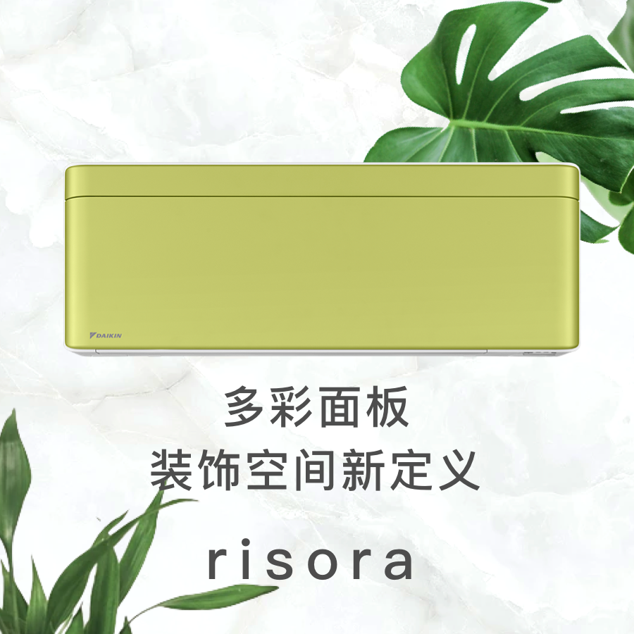 risora