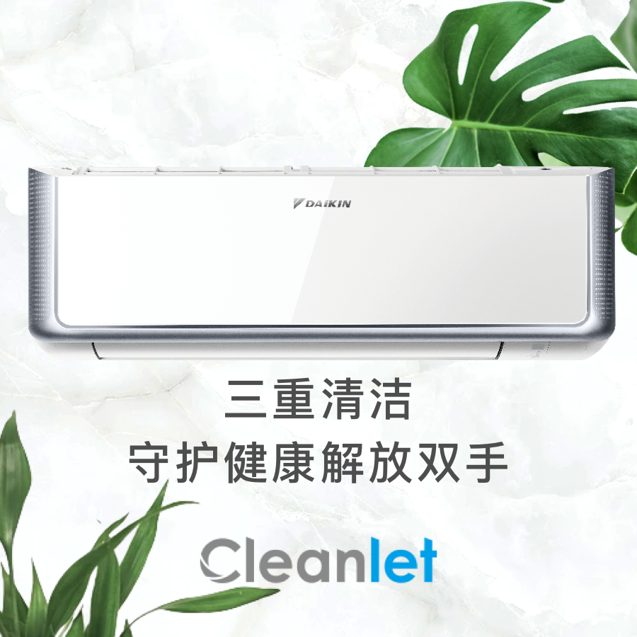 Cleanlet